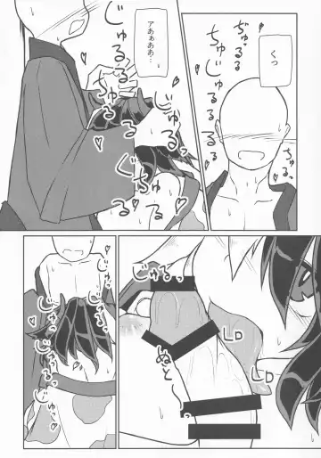 [Pochicolo] Fune ga Nai nara Kyuukei Shitekanai ka? Fhentai - Page 11