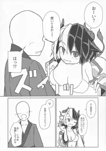 [Pochicolo] Fune ga Nai nara Kyuukei Shitekanai ka? Fhentai - Page 5