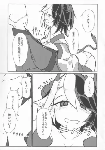 [Pochicolo] Fune ga Nai nara Kyuukei Shitekanai ka? Fhentai - Page 8