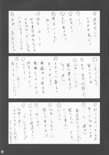 [Kotogi Raura] Brave Girl wa Mechawaii Fhentai - Page 16