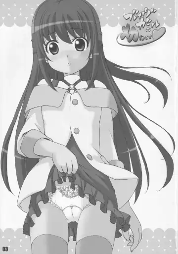 [Kotogi Raura] Brave Girl wa Mechawaii Fhentai - Page 2