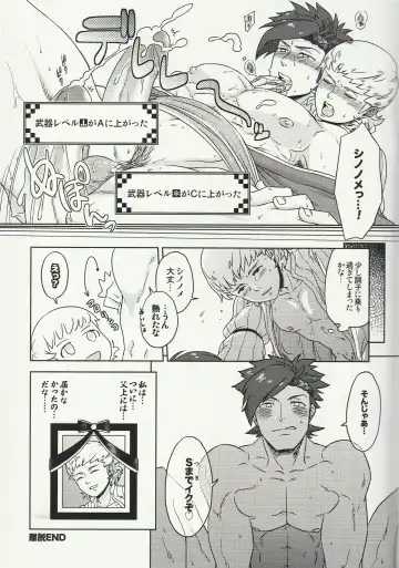 Raijuu no Tawamure Fhentai - Page 36