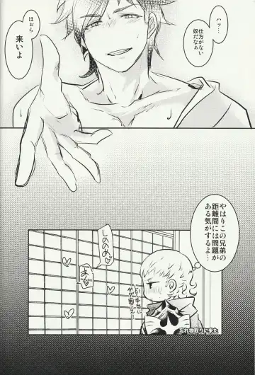 Raijuu no Tawamure Fhentai - Page 9