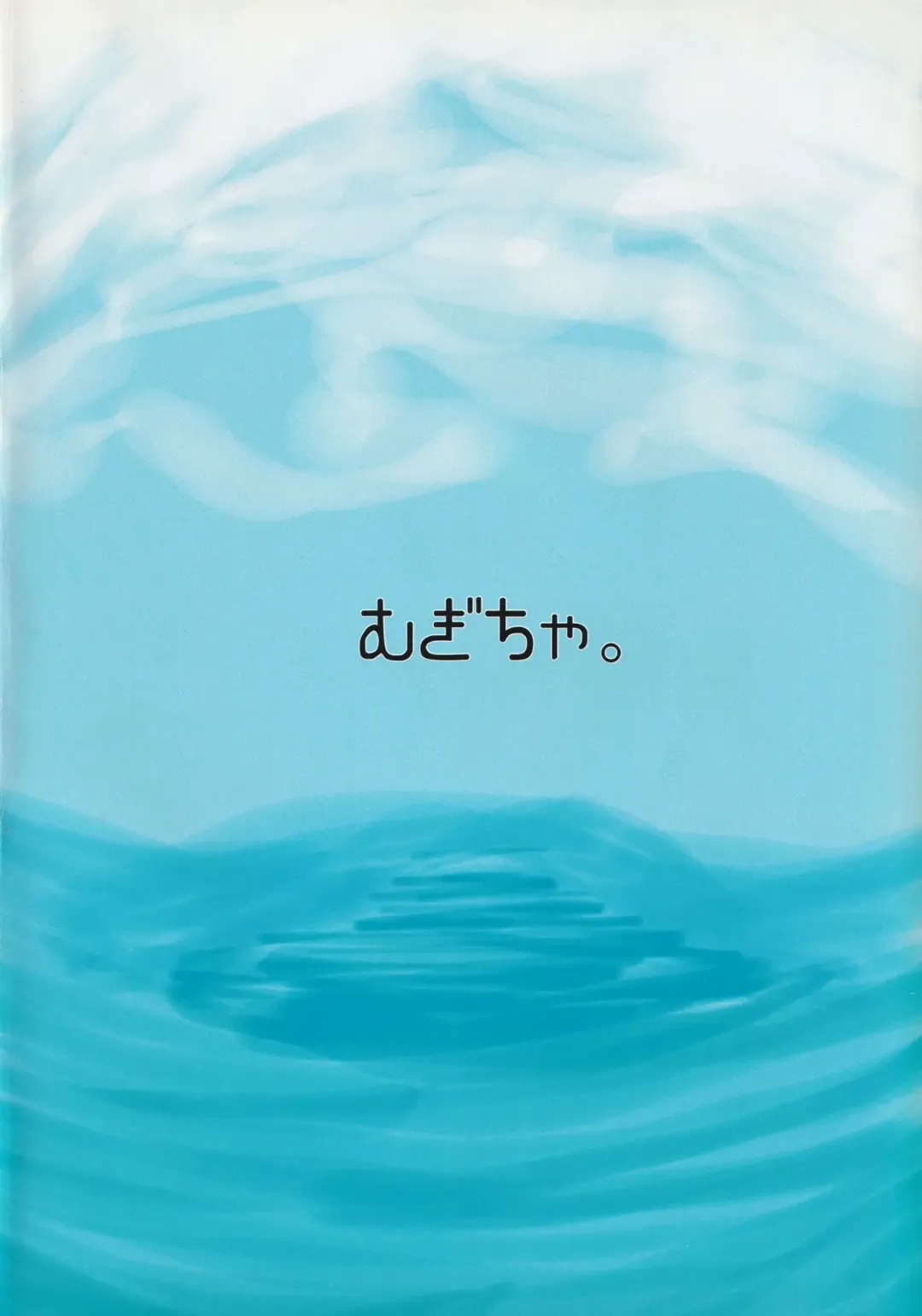 [Hans] Onkuchi Kaeizuka Fhentai - Page 22