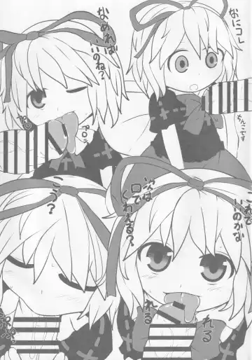 [Hans] Onkuchi Kaeizuka Fhentai - Page 18