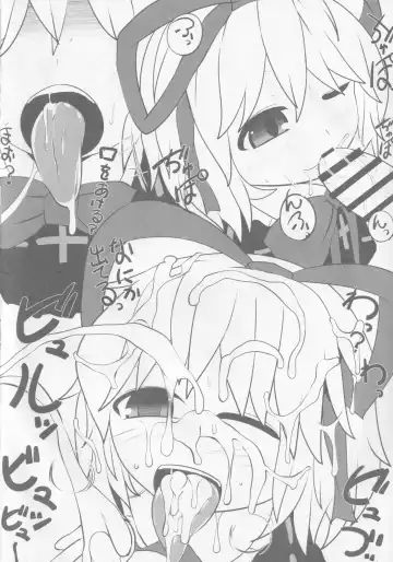 [Hans] Onkuchi Kaeizuka Fhentai - Page 19