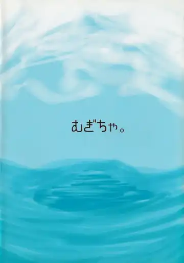 [Hans] Onkuchi Kaeizuka Fhentai - Page 22