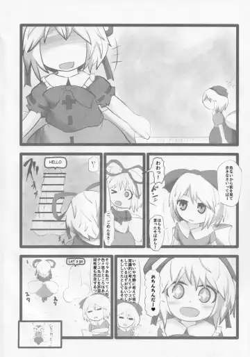 [Hans] Onkuchi Kaeizuka Fhentai - Page 3