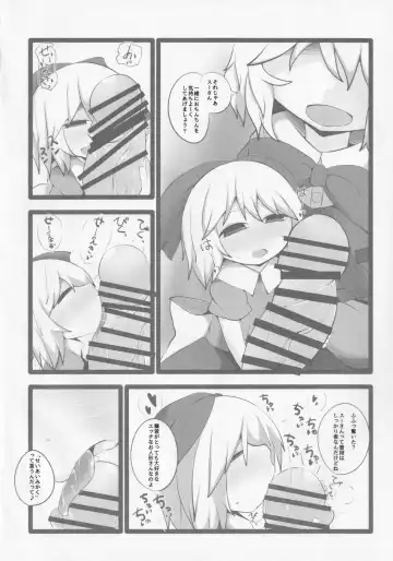 [Hans] Onkuchi Kaeizuka Fhentai - Page 9