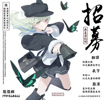 [Bebebe] Gentei SSR Event!! Marathon-chuu ni Namaiki Onna Oshioki Fhentai - Page 25