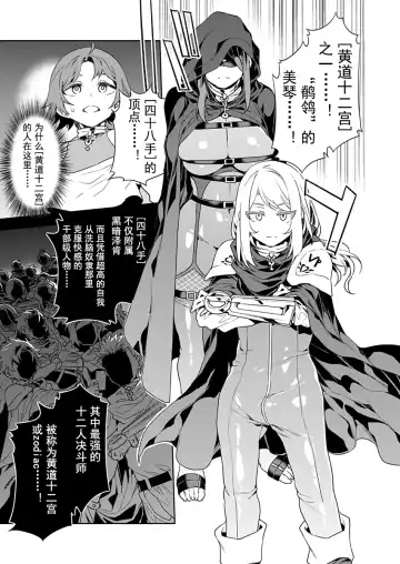 [Mizuryu Kei] Luvslave Ch. 9 Fhentai - Page 7