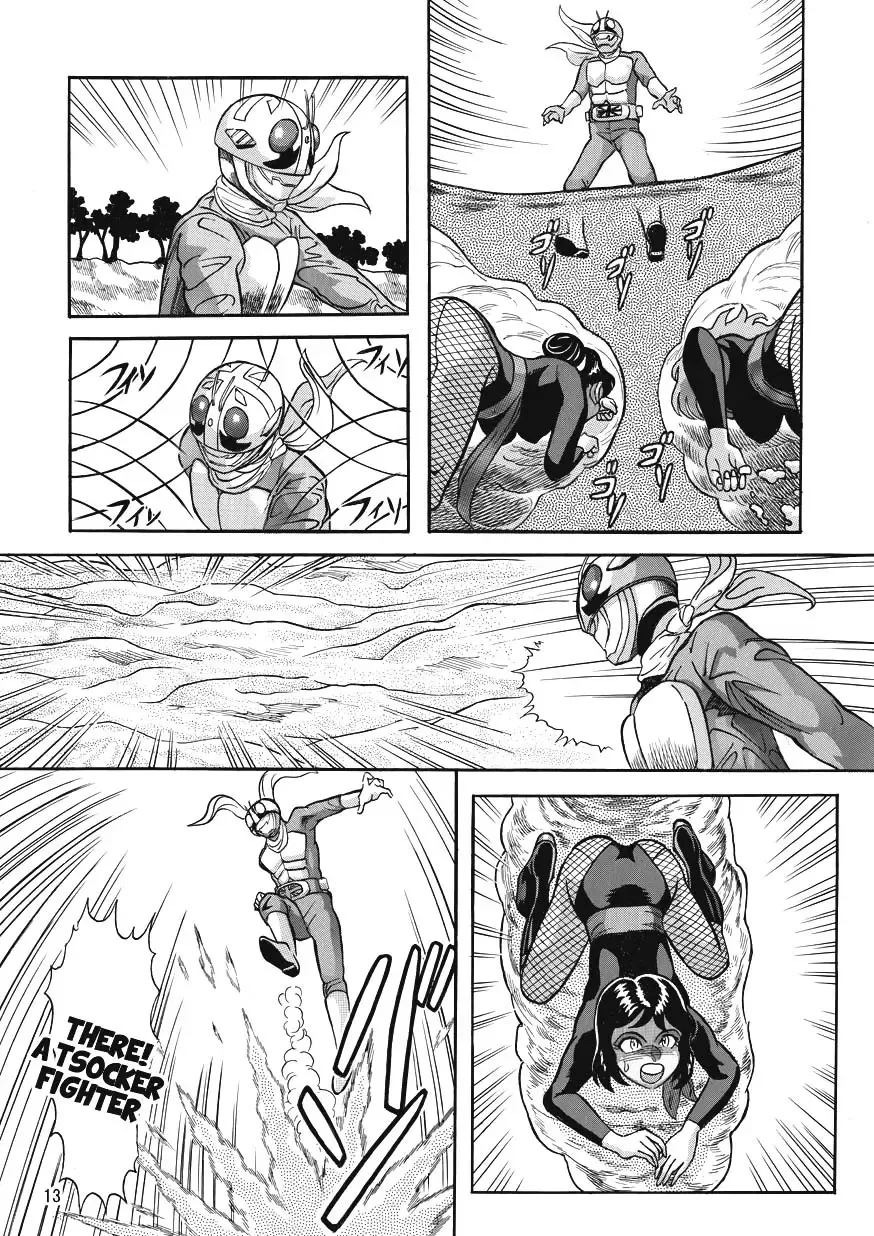 [Sabaku] Gekimetsu!! Sasori onna sentō-in Fhentai - Page 13