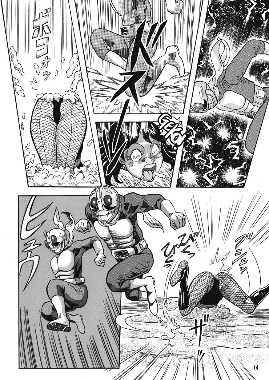 [Sabaku] Gekimetsu!! Sasori onna sentō-in Fhentai - Page 14