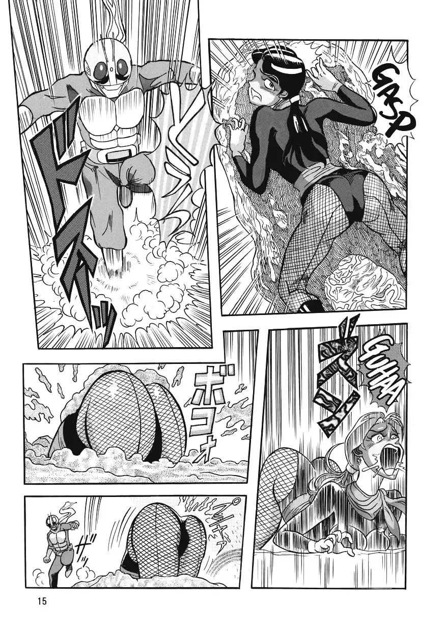 [Sabaku] Gekimetsu!! Sasori onna sentō-in Fhentai - Page 15