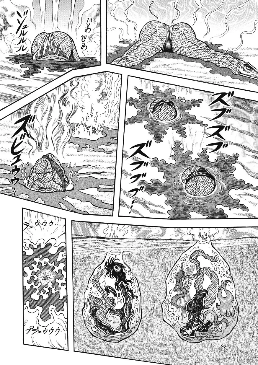 [Sabaku] Gekimetsu!! Sasori onna sentō-in Fhentai - Page 22
