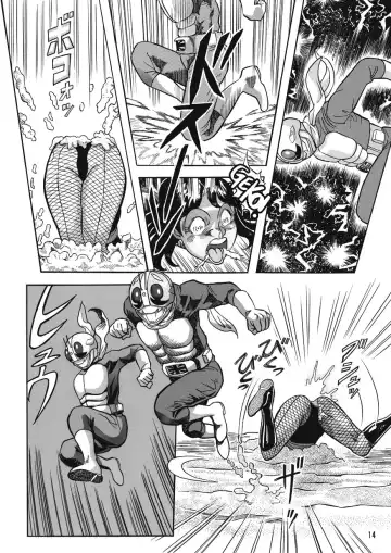 [Sabaku] Gekimetsu!! Sasori onna sentō-in Fhentai - Page 14