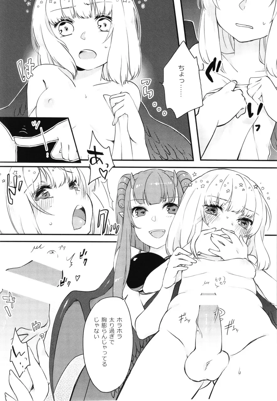 [Omarushi] SIDE-C Fhentai - Page 13