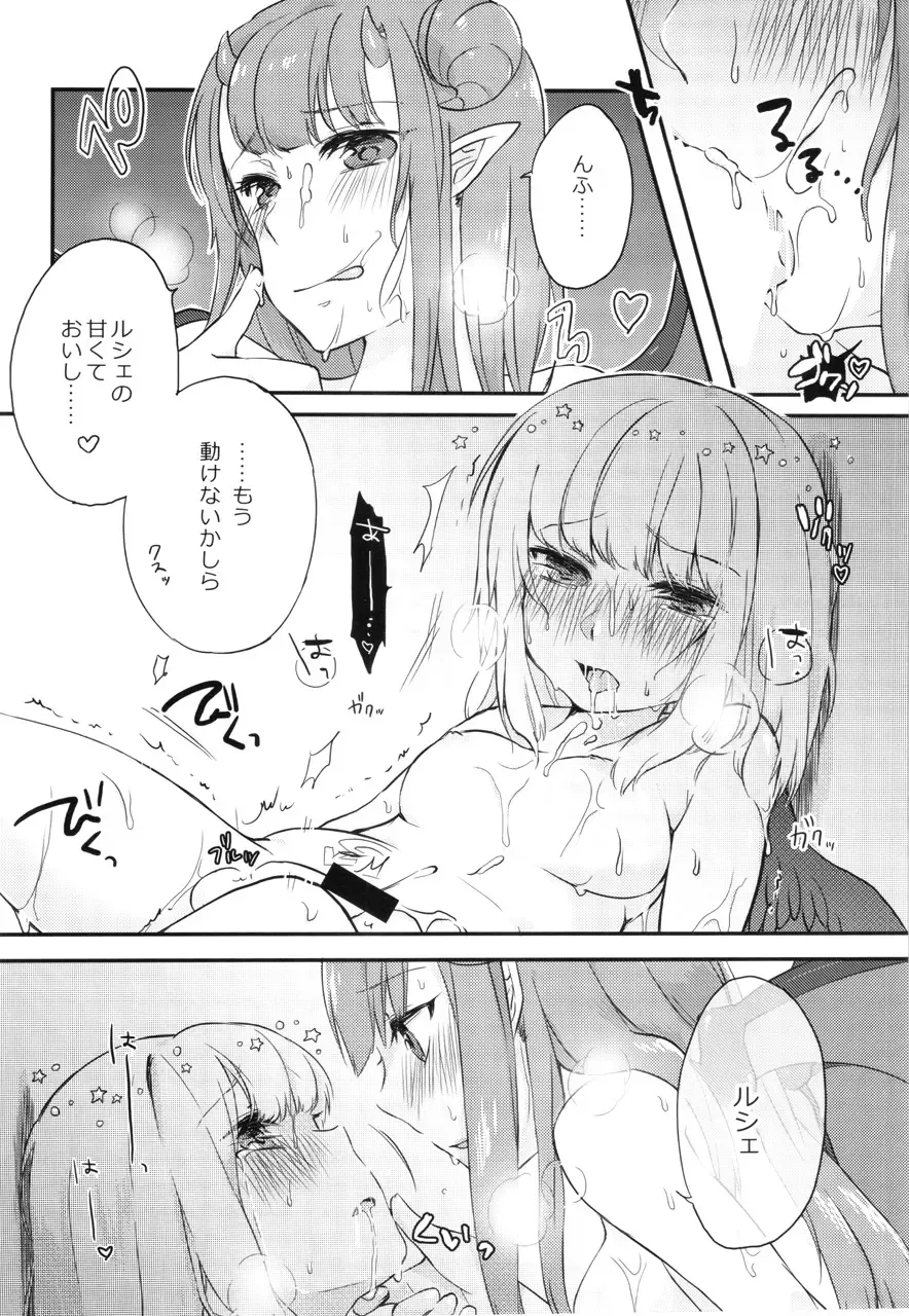 [Omarushi] SIDE-C Fhentai - Page 17