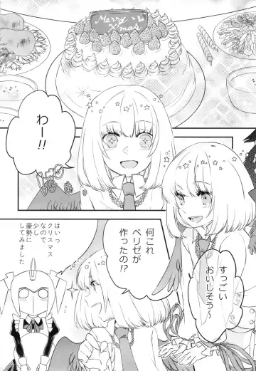 [Omarushi] SIDE-C Fhentai - Page 3