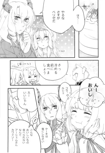 [Omarushi] SIDE-C Fhentai - Page 4