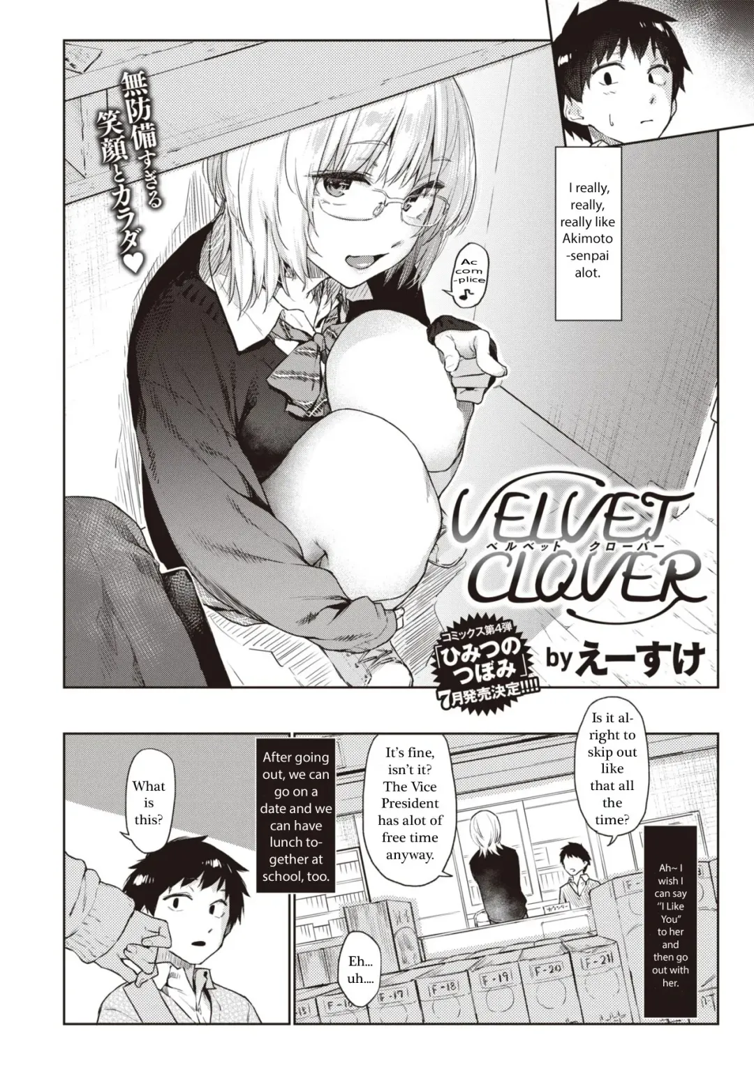 [Esuke] Velvet Clover Fhentai - Page 2