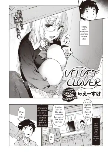 [Esuke] Velvet Clover Fhentai - Page 2