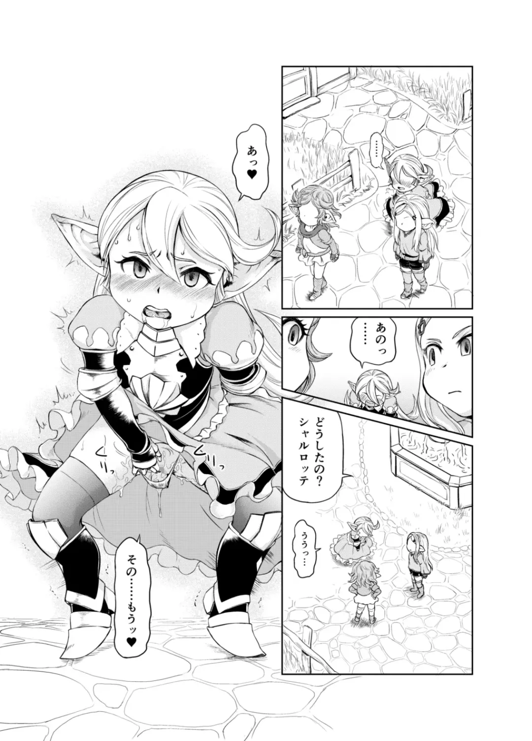 [Akainu Pochi] Sora no Soko 3 Charlotta no Baai Yagai Choukyou Hen Fhentai - Page 26