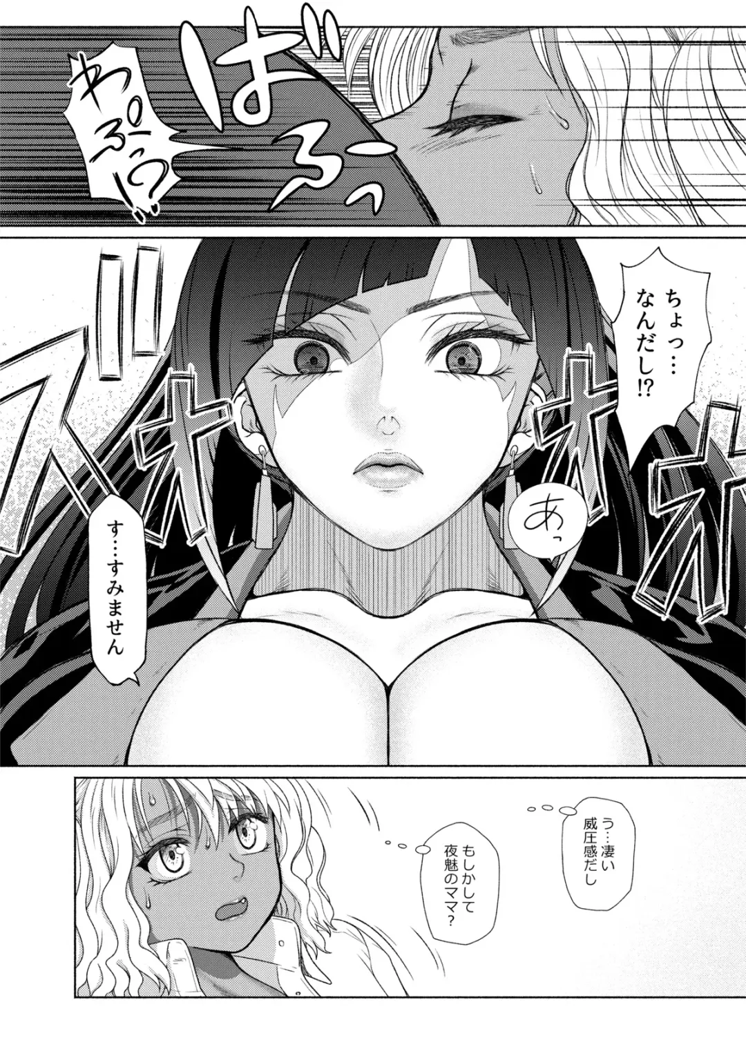 [Nobuhiro] Futanari Bitch Gal wa Suki desu ka? 1-5① Fhentai - Page 118