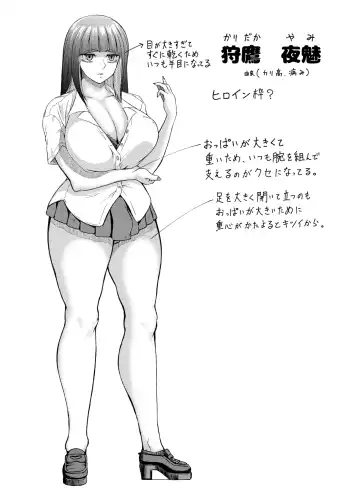 [Nobuhiro] Futanari Bitch Gal wa Suki desu ka? 1-5① Fhentai - Page 22