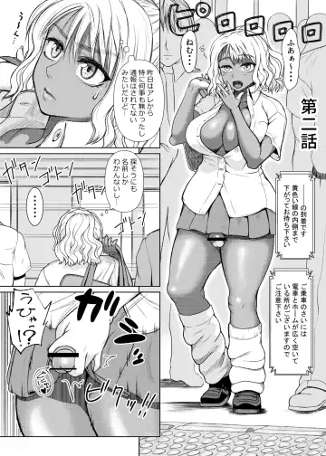 [Nobuhiro] Futanari Bitch Gal wa Suki desu ka? 1-5① Fhentai - Page 23