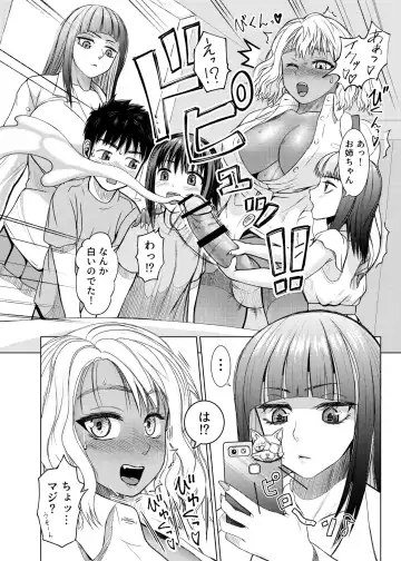[Nobuhiro] Futanari Bitch Gal wa Suki desu ka? 1-5① Fhentai - Page 6