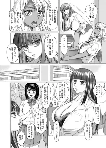 [Nobuhiro] Futanari Bitch Gal wa Suki desu ka? 1-5① Fhentai - Page 60