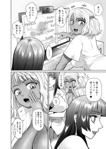 [Nobuhiro] Futanari Bitch Gal wa Suki desu ka? 1-5① Fhentai - Page 84
