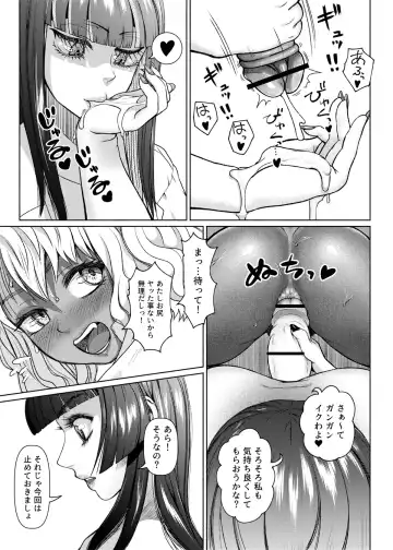 [Nobuhiro] Futanari Bitch Gal wa Suki desu ka? 1-5① Fhentai - Page 97