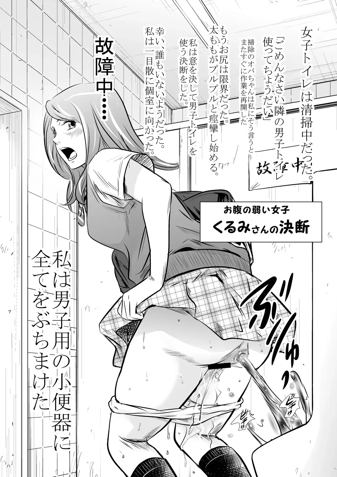 [Tange Suzuki] Ougon Fuukei 6 Fhentai - Page 15