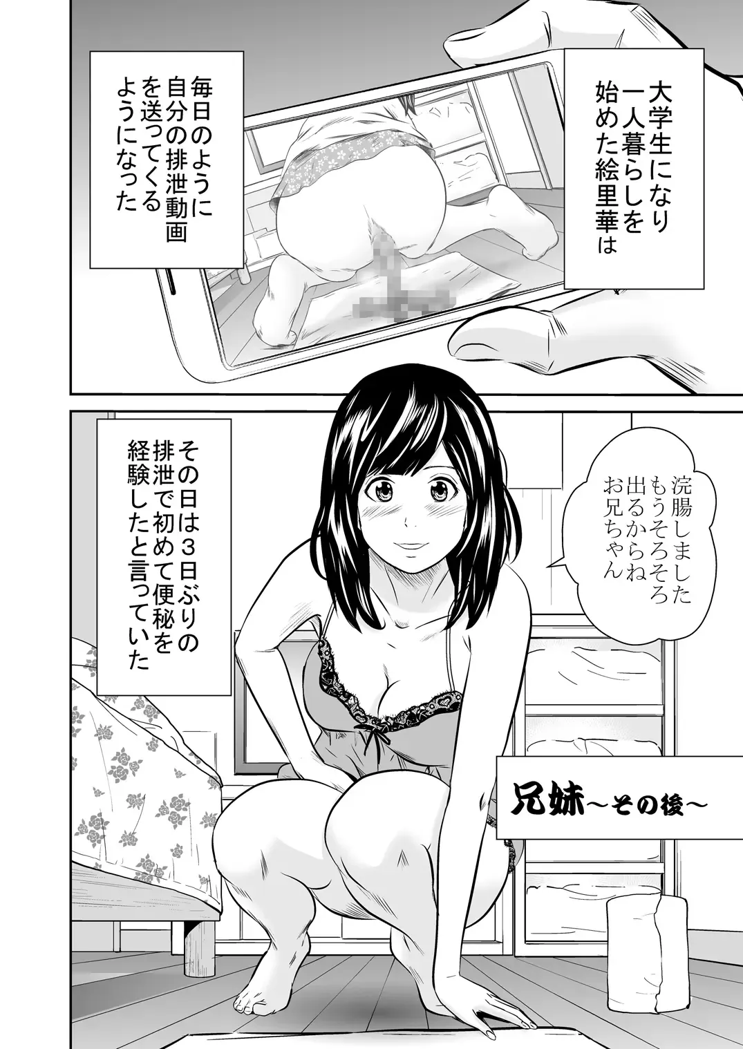 [Tange Suzuki] Ougon Fuukei 6 Fhentai - Page 16