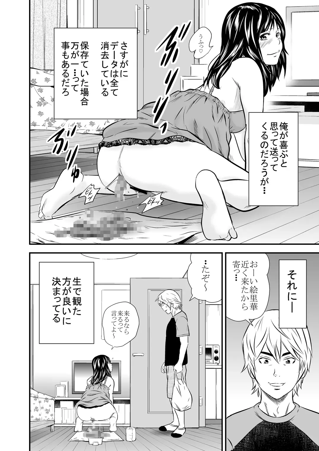 [Tange Suzuki] Ougon Fuukei 6 Fhentai - Page 18