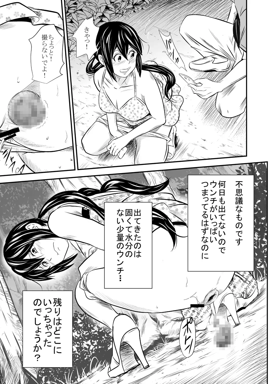 [Tange Suzuki] Ougon Fuukei 6 Fhentai - Page 7