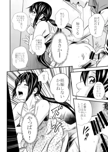 [Tange Suzuki] Ougon Fuukei 6 Fhentai - Page 10