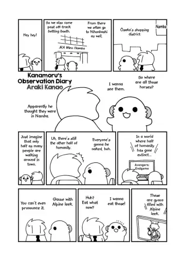 [Araki Kanao] Nyotaika Shita Ore no Chotto Tadareta Gakkou Seikatsu | My Slightly Debauched School Life as a Guy-Turned-Girl Fhentai - Page 7