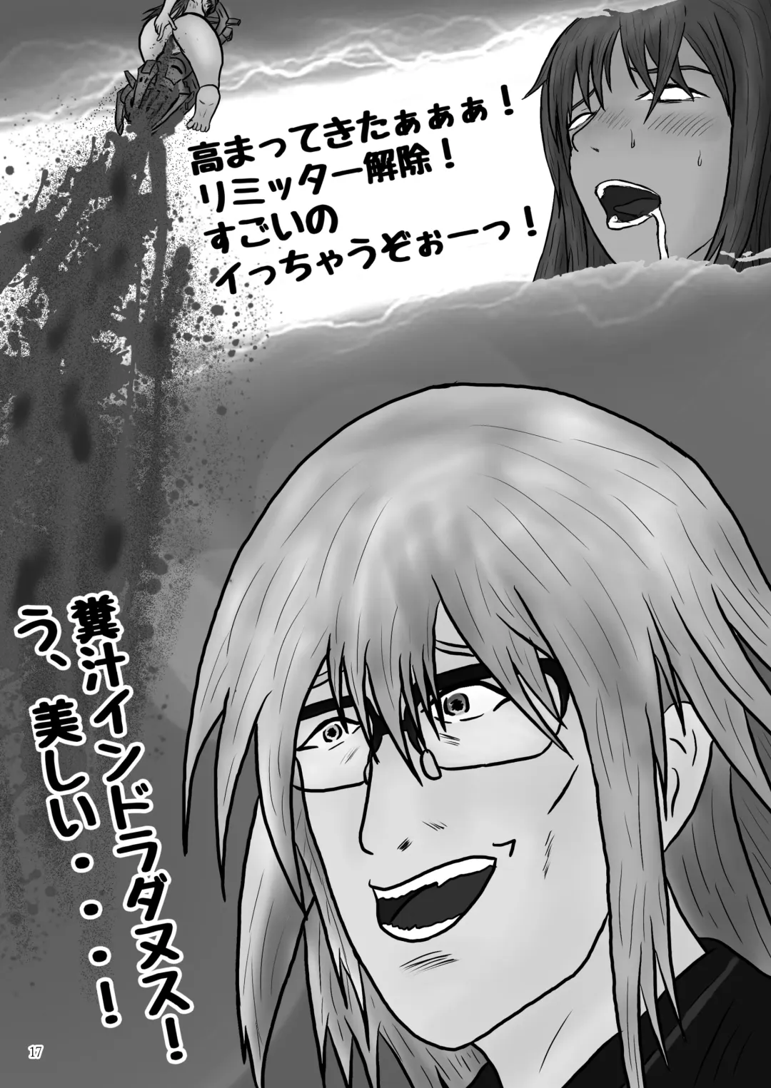 [Rokuku - Shiina Nami] Alice Gear Sougou Scatolo Anthology Actress Haisetsu Jittai Chousa Ninmu ~ScaPo Tamerussuka!?~ Fhentai - Page 17