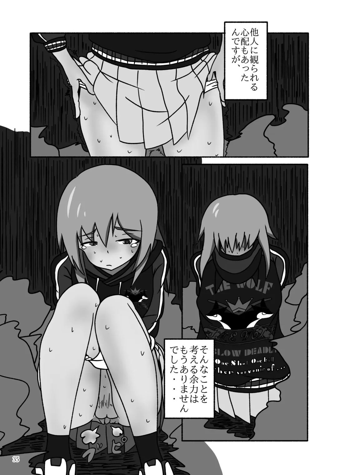 [Rokuku - Shiina Nami] Alice Gear Sougou Scatolo Anthology Actress Haisetsu Jittai Chousa Ninmu ~ScaPo Tamerussuka!?~ Fhentai - Page 35