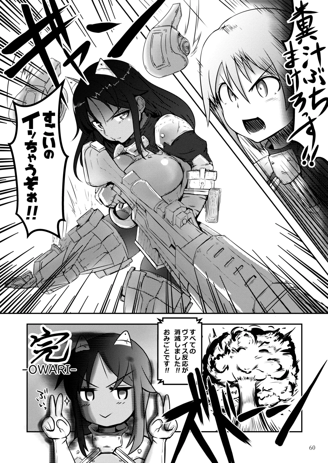 [Rokuku - Shiina Nami] Alice Gear Sougou Scatolo Anthology Actress Haisetsu Jittai Chousa Ninmu ~ScaPo Tamerussuka!?~ Fhentai - Page 60