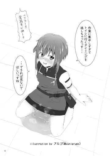 [Rokuku - Shiina Nami] Alice Gear Sougou Scatolo Anthology Actress Haisetsu Jittai Chousa Ninmu ~ScaPo Tamerussuka!?~ Fhentai - Page 11