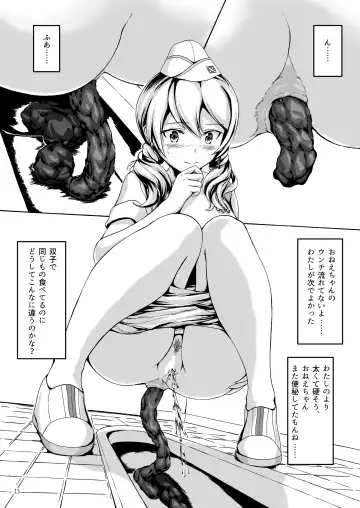 [Rokuku - Shiina Nami] Alice Gear Sougou Scatolo Anthology Actress Haisetsu Jittai Chousa Ninmu ~ScaPo Tamerussuka!?~ Fhentai - Page 13
