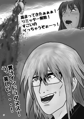 [Rokuku - Shiina Nami] Alice Gear Sougou Scatolo Anthology Actress Haisetsu Jittai Chousa Ninmu ~ScaPo Tamerussuka!?~ Fhentai - Page 17