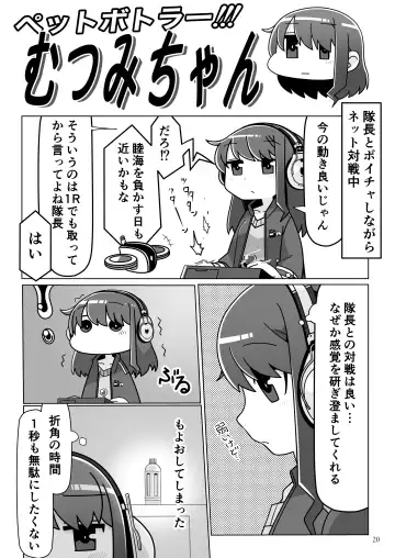 [Rokuku - Shiina Nami] Alice Gear Sougou Scatolo Anthology Actress Haisetsu Jittai Chousa Ninmu ~ScaPo Tamerussuka!?~ Fhentai - Page 20