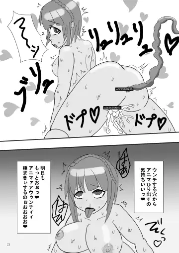 [Rokuku - Shiina Nami] Alice Gear Sougou Scatolo Anthology Actress Haisetsu Jittai Chousa Ninmu ~ScaPo Tamerussuka!?~ Fhentai - Page 23