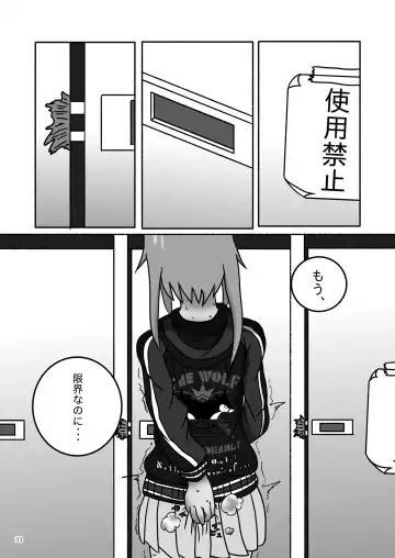 [Rokuku - Shiina Nami] Alice Gear Sougou Scatolo Anthology Actress Haisetsu Jittai Chousa Ninmu ~ScaPo Tamerussuka!?~ Fhentai - Page 33