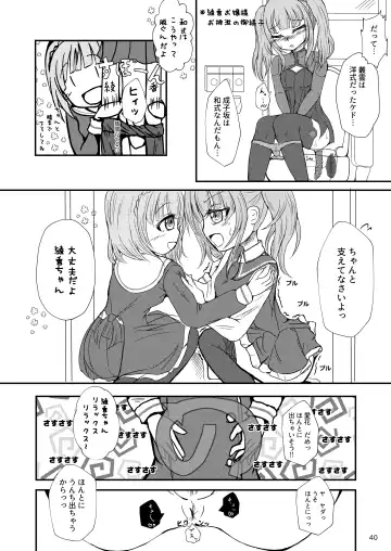 [Rokuku - Shiina Nami] Alice Gear Sougou Scatolo Anthology Actress Haisetsu Jittai Chousa Ninmu ~ScaPo Tamerussuka!?~ Fhentai - Page 40